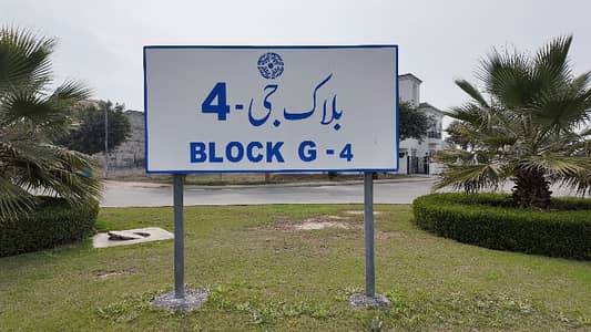 10 Marla Residential Plot Up For Sale In Bahria Orchard Phase 4 - Block G4