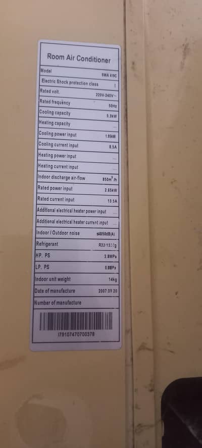 1.5 Ac Split lg plasma gold 0344-4449530