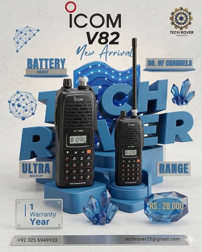 Motorola / Icom V80 Two-Way Radio | Professional Grade Communication