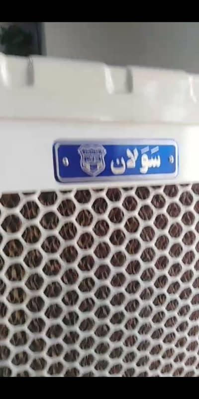 SWALAN room cooler brand new