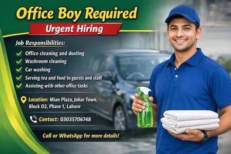 Office Boy Required – Urgent Hiring in Johar Town Lahore