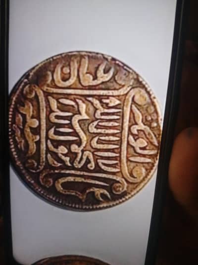 madrasa jamia loom masoom Shah road Multan