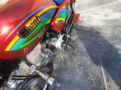 gani 2016 modal number chkwal ka ha 10/10 conditions  ha