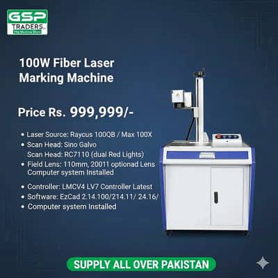 100W Fiber Laser Marking Machine-Laser engraving & marking machine