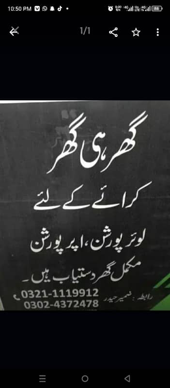 Wapda Town knal upper 3 bed tvl kitchen Tile floors