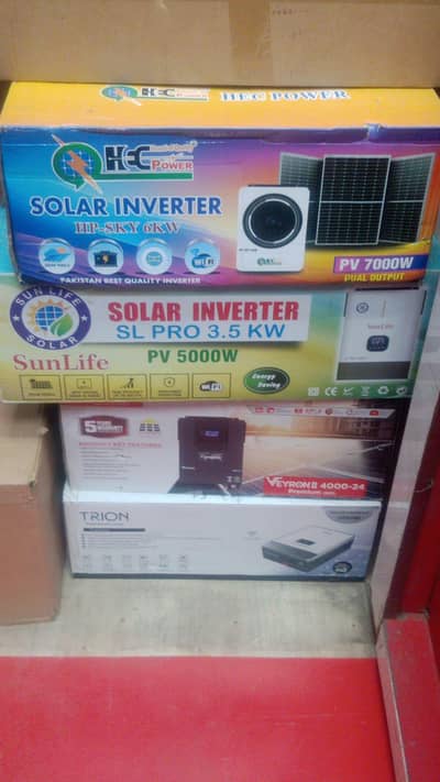 UPS available brand new