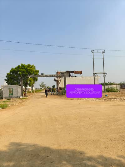 PIR AHMED ZAMAN TOWN PLOT FOR SALE