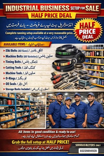 heavy Duty Rack| Elki belts (all sizes)| Machine belts etc half price