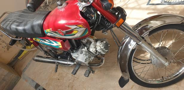 metro 70 2023 model 0312 980 9202