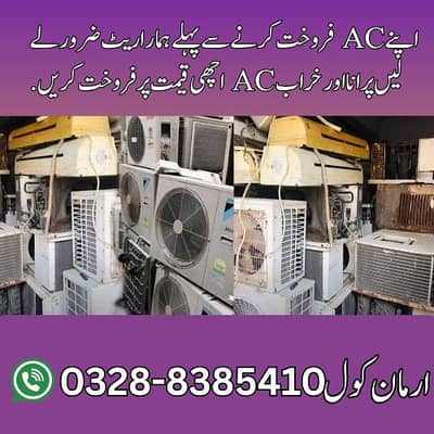 Used or Dead AC Dealer inverter AC Buyer