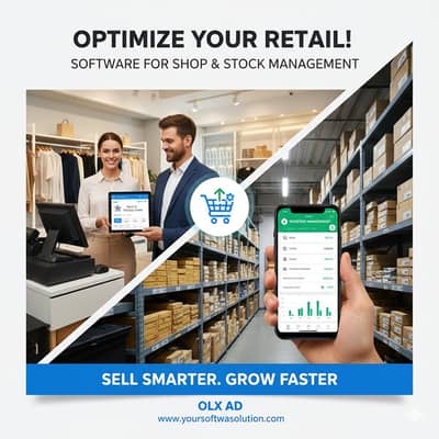 Shop Store Management Software for Small Shops