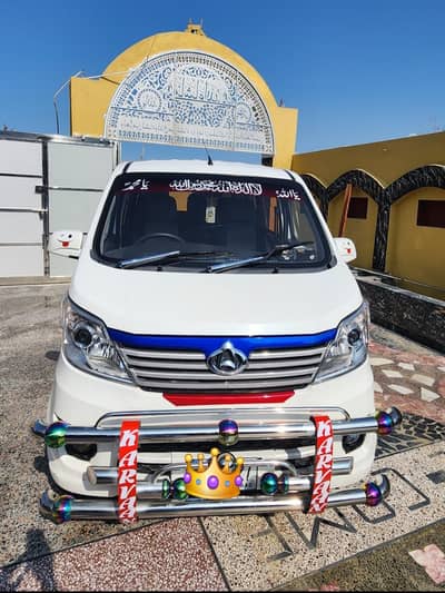 changan karvaan plus