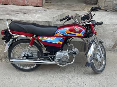 Honda cd70