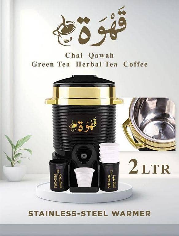 Qawah cooler stainless steel warmer high quality hot & cool best Quality