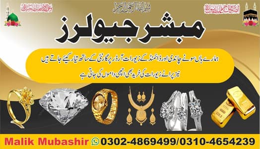 Gold or silver ka hr kisam ka kam