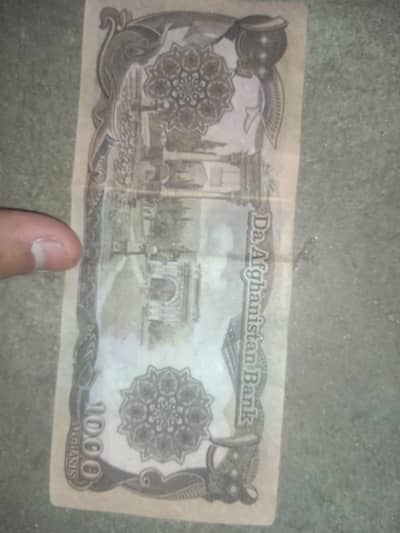 1000 da afghanis (1939)