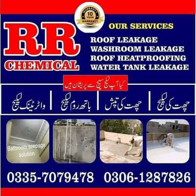 ROOF WATERPROOFING | HEAT PROOFING | WASHROOM LEAKAGE |