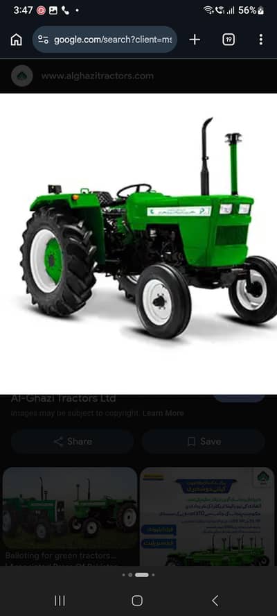 alghazi urgent sale 2026 model