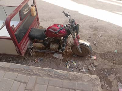 200cc chingchi for sale