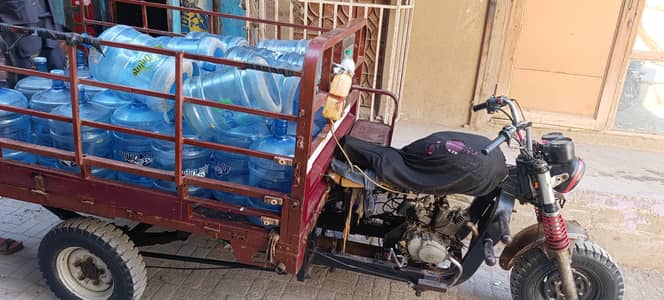 United loader 150 cc