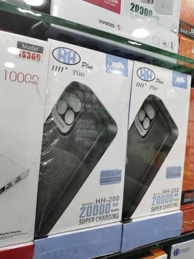 HH+ Plus Power Bank