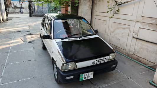 family used perfect drive