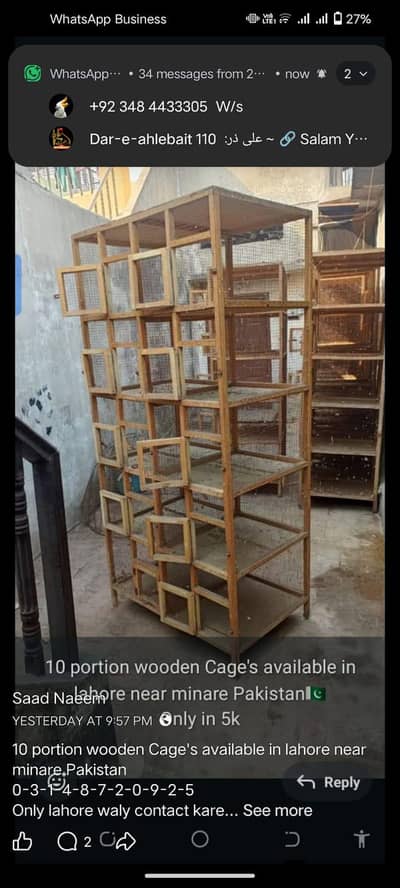 10 portion wooden cages