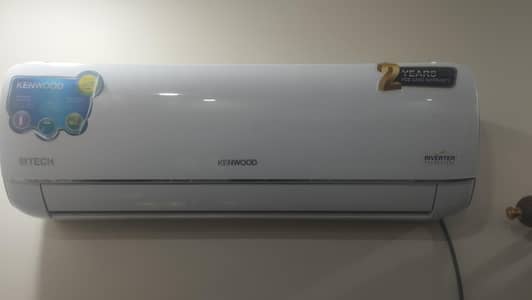 Kenwood 1 Ton Inverter.