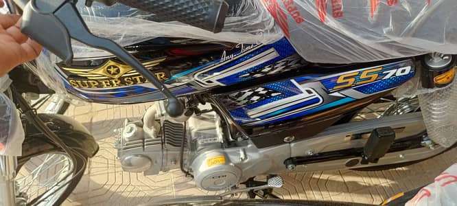 Super Star CD 70 2026