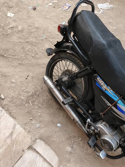 Super Power Others 2019