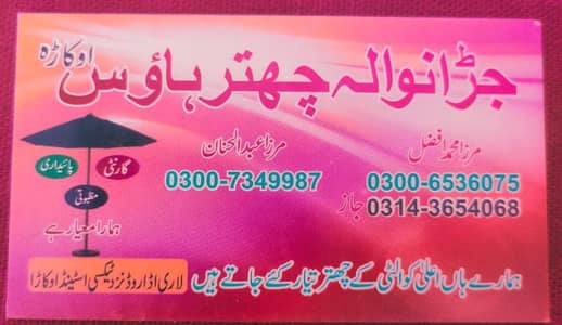 jaranwala umbrella house okara