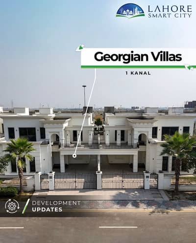 1 Kanal Possession Plot For Sale In Lahore Smart City, Overseas Prime Block