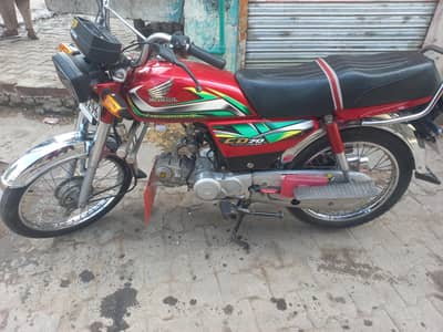 Honda CD 70 2022 model