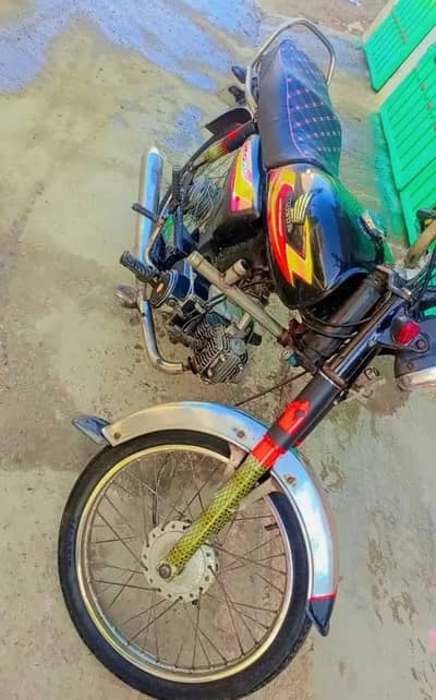 03064513287 03297212284