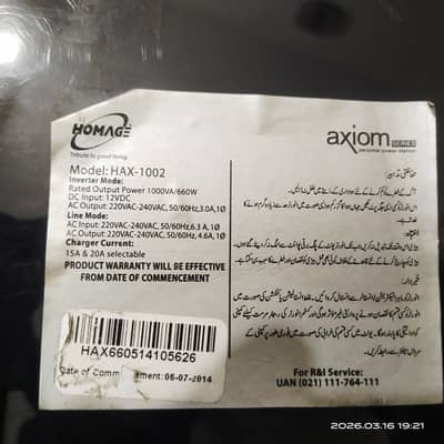 Homage UPS with Exide Tubular Battery