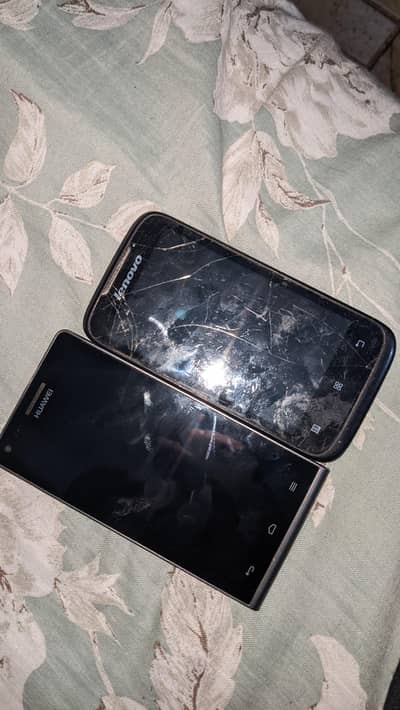 phones ke battery khrab ha band ha