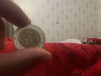 One pound of Egypt’s  2015 coin