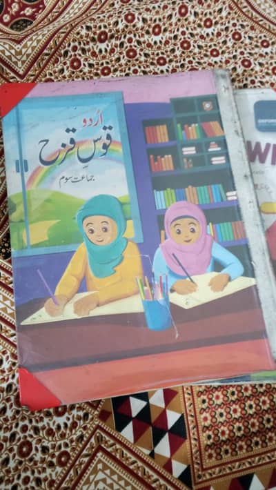 Oxford School Books Grade 1 & Grade 3 – Good Condition