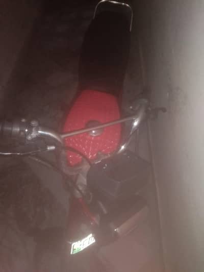 hi speed urgent sell