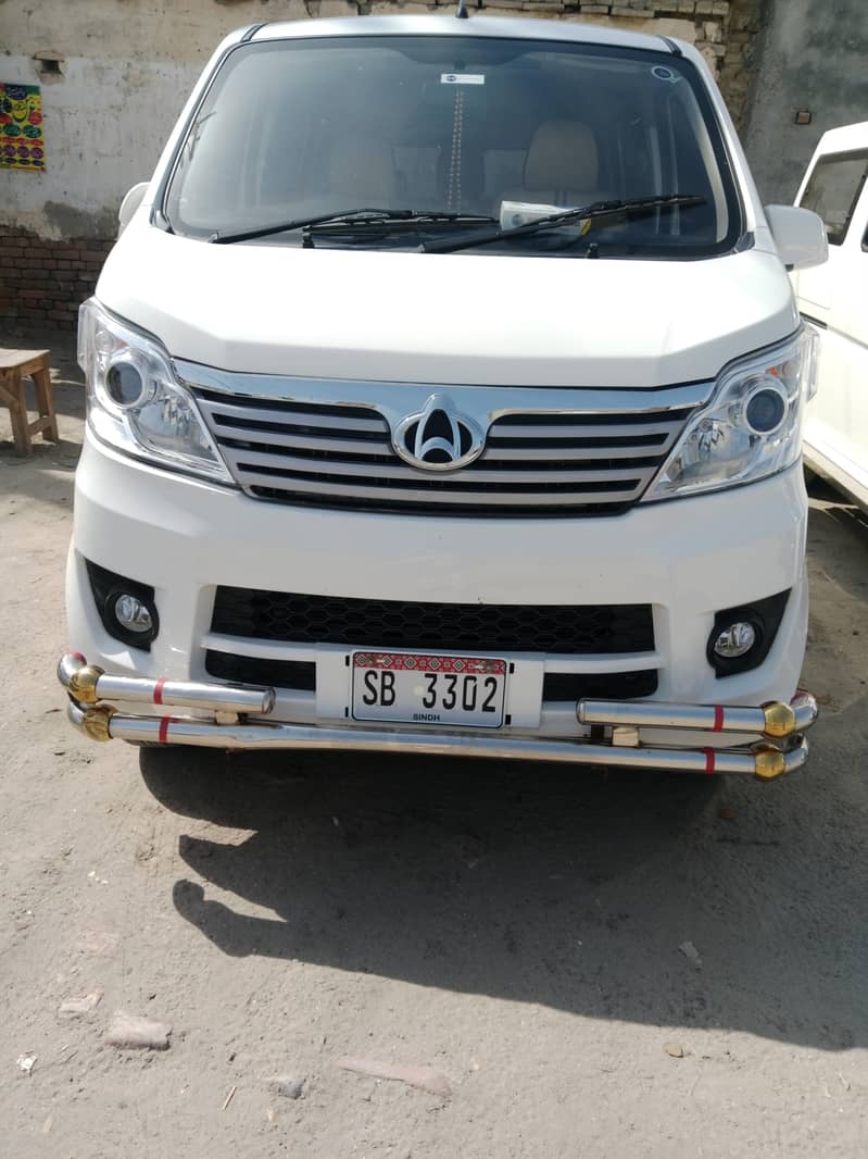 changan 0
