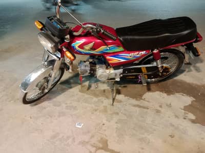 Royal star 2021 model china