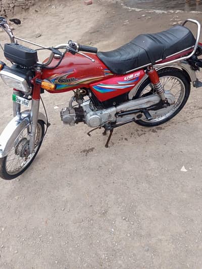 United 2016 model  complete document with bio matric