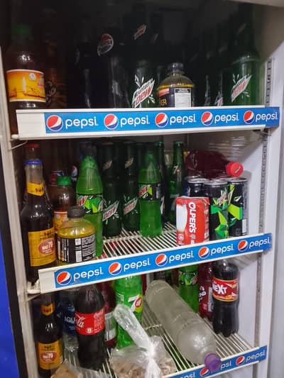 chillar urgente sale