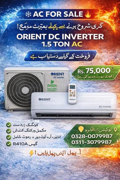 Orient DC inverter 1.5 for sale