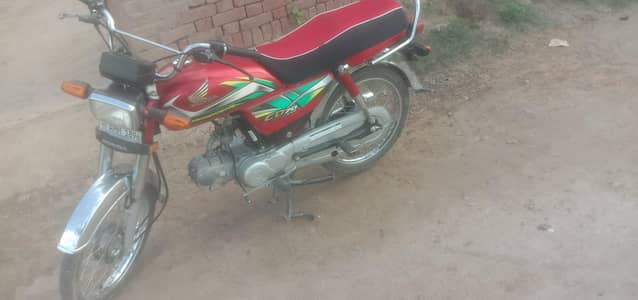 Honda 70cc