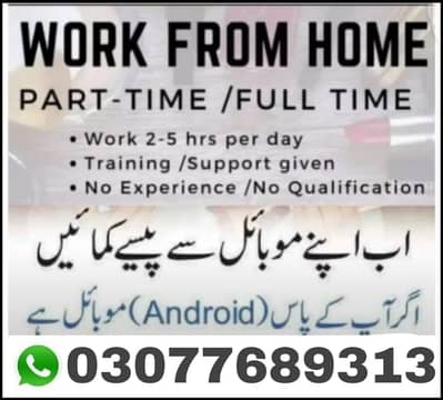 onlinejobs
