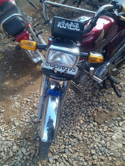 Honda CD 70 2008