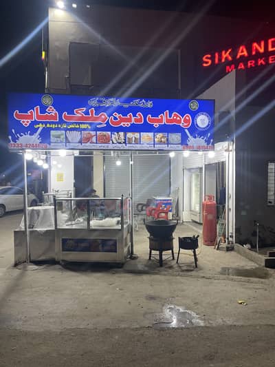 Running front Milk shop for sale urgent in Bahria town
