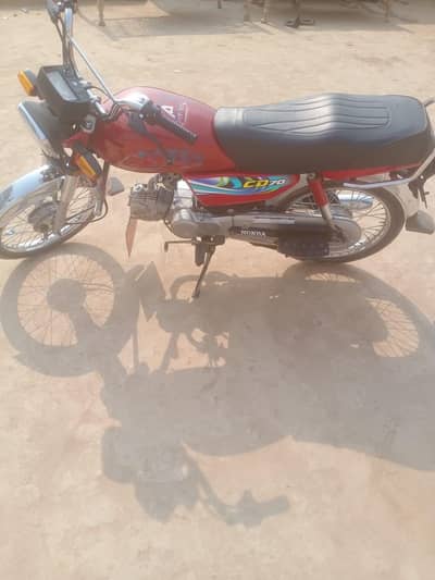 Honda 70 2024 Model new condition
