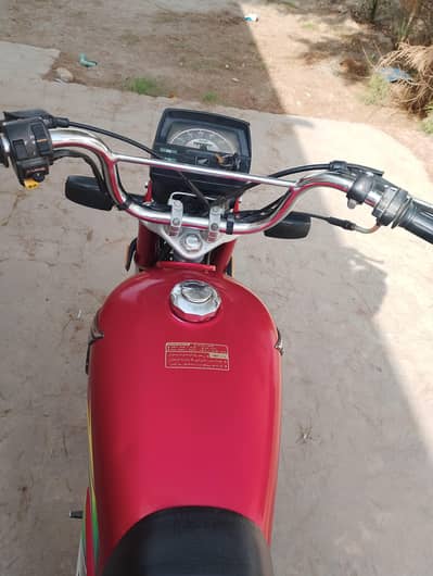 rabita number Whatsapp number 03447195848